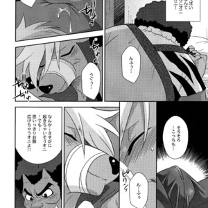 [DARK WATER (Tatsuse)] Ultra Happy Bad End 7 – Smile Precure! dj [JP] – Gay Manga image 013.jpg