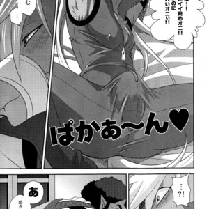 [DARK WATER (Tatsuse)] Ultra Happy Bad End 7 – Smile Precure! dj [JP] – Gay Manga image 014.jpg