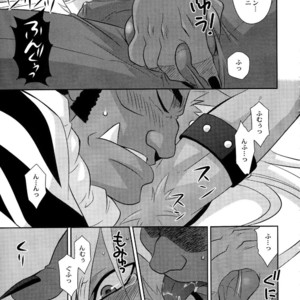 [DARK WATER (Tatsuse)] Ultra Happy Bad End 7 – Smile Precure! dj [JP] – Gay Manga image 016.jpg