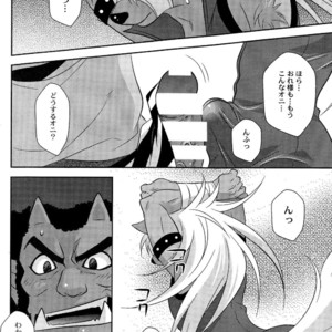 [DARK WATER (Tatsuse)] Ultra Happy Bad End 7 – Smile Precure! dj [JP] – Gay Manga image 021.jpg