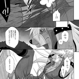 [DARK WATER (Tatsuse)] Ultra Happy Bad End 7 – Smile Precure! dj [JP] – Gay Manga image 022.jpg