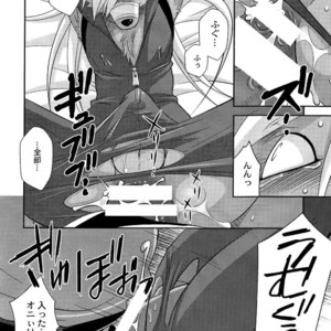 [DARK WATER (Tatsuse)] Ultra Happy Bad End 7 – Smile Precure! dj [JP] – Gay Manga image 023.jpg