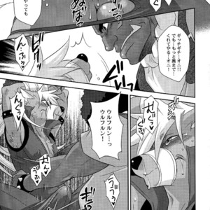 [DARK WATER (Tatsuse)] Ultra Happy Bad End 7 – Smile Precure! dj [JP] – Gay Manga image 024.jpg