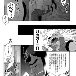 [DARK WATER (Tatsuse)] Ultra Happy Bad End 7 – Smile Precure! dj [JP] – Gay Manga image 027.jpg