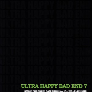 [DARK WATER (Tatsuse)] Ultra Happy Bad End 7 – Smile Precure! dj [JP] – Gay Manga image 030.jpg