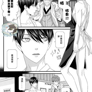 [Garakuta (Serizawa Kaname)] Free! dj – Ichinen ato no Iruka to Oruka [cn] – Gay Manga image 003.jpg