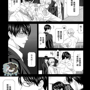 [Garakuta (Serizawa Kaname)] Free! dj – Ichinen ato no Iruka to Oruka [cn] – Gay Manga image 004.jpg