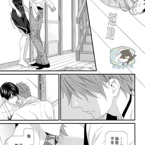 [Garakuta (Serizawa Kaname)] Free! dj – Ichinen ato no Iruka to Oruka [cn] – Gay Manga image 008.jpg
