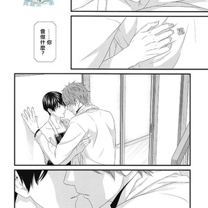 [Garakuta (Serizawa Kaname)] Free! dj – Ichinen ato no Iruka to Oruka [cn] – Gay Manga image 009.jpg