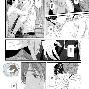 [Garakuta (Serizawa Kaname)] Free! dj – Ichinen ato no Iruka to Oruka [cn] – Gay Manga image 011.jpg