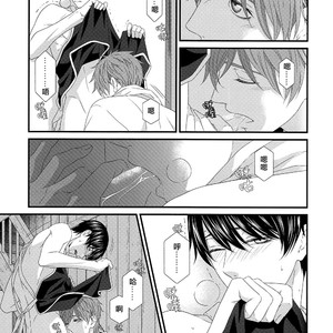[Garakuta (Serizawa Kaname)] Free! dj – Ichinen ato no Iruka to Oruka [cn] – Gay Manga image 014.jpg