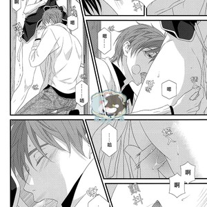 [Garakuta (Serizawa Kaname)] Free! dj – Ichinen ato no Iruka to Oruka [cn] – Gay Manga image 015.jpg