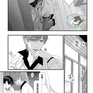 [Garakuta (Serizawa Kaname)] Free! dj – Ichinen ato no Iruka to Oruka [cn] – Gay Manga image 016.jpg