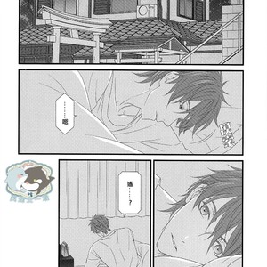 [Garakuta (Serizawa Kaname)] Free! dj – Ichinen ato no Iruka to Oruka [cn] – Gay Manga image 021.jpg
