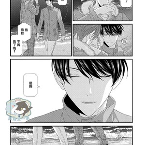 [Garakuta (Serizawa Kaname)] Free! dj – Ichinen ato no Iruka to Oruka [cn] – Gay Manga image 023.jpg