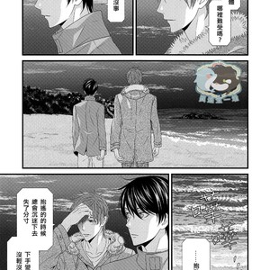 [Garakuta (Serizawa Kaname)] Free! dj – Ichinen ato no Iruka to Oruka [cn] – Gay Manga image 024.jpg
