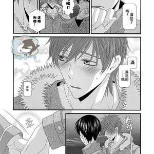 [Garakuta (Serizawa Kaname)] Free! dj – Ichinen ato no Iruka to Oruka [cn] – Gay Manga image 026.jpg