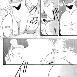 [Kemono no Koshikake (Azuma Minatu)] Kimi no Iro ni Somaritai! [kr] – Gay Manga image 005.jpg