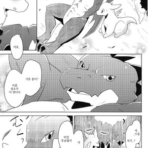 [Kemono no Koshikake (Azuma Minatu)] Kimi no Iro ni Somaritai! [kr] – Gay Manga image 006.jpg