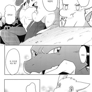 [Kemono no Koshikake (Azuma Minatu)] Kimi no Iro ni Somaritai! [kr] – Gay Manga image 009.jpg