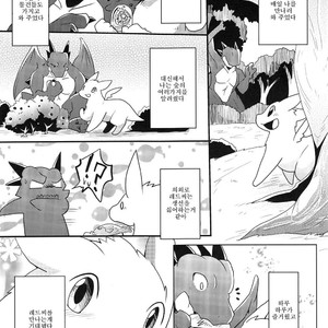 [Kemono no Koshikake (Azuma Minatu)] Kimi no Iro ni Somaritai! [kr] – Gay Manga image 010.jpg