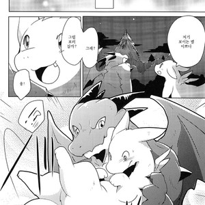[Kemono no Koshikake (Azuma Minatu)] Kimi no Iro ni Somaritai! [kr] – Gay Manga image 011.jpg