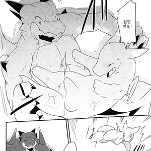 [Kemono no Koshikake (Azuma Minatu)] Kimi no Iro ni Somaritai! [kr] – Gay Manga image 019.jpg