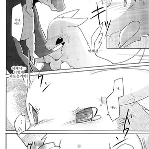[Kemono no Koshikake (Azuma Minatu)] Kimi no Iro ni Somaritai! [kr] – Gay Manga image 021.jpg