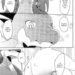 [Kemono no Koshikake (Azuma Minatu)] Kimi no Iro ni Somaritai! [kr] – Gay Manga image 022.jpg