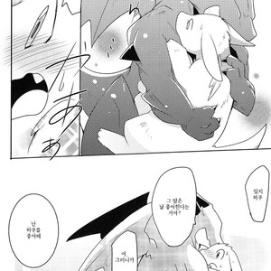 [Kemono no Koshikake (Azuma Minatu)] Kimi no Iro ni Somaritai! [kr] – Gay Manga image 023.jpg