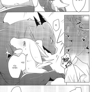 [Kemono no Koshikake (Azuma Minatu)] Kimi no Iro ni Somaritai! [kr] – Gay Manga image 026.jpg