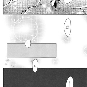 [Kemono no Koshikake (Azuma Minatu)] Kimi no Iro ni Somaritai! [kr] – Gay Manga image 027.jpg
