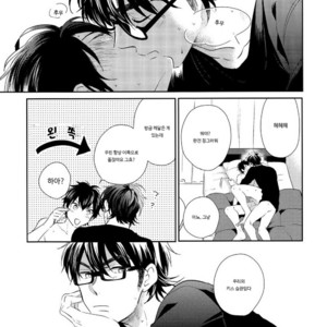 [Julia (MATSUYOSHI Ako)] Daiya no A dj – From Your Lips [kr] – Gay Manga image 010.jpg
