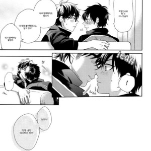 [Julia (MATSUYOSHI Ako)] Daiya no A dj – From Your Lips [kr] – Gay Manga image 022.jpg