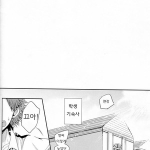 [Tasogare Logic] You and Me On The Frontlines of True Friendship – Boku no Hero Academia dj [kr] – Gay Manga image 002.jpg