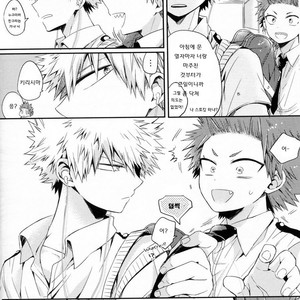 [Tasogare Logic] You and Me On The Frontlines of True Friendship – Boku no Hero Academia dj [kr] – Gay Manga image 004.jpg