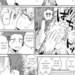 [Tasogare Logic] You and Me On The Frontlines of True Friendship – Boku no Hero Academia dj [kr] – Gay Manga image 007.jpg
