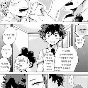 [Tasogare Logic] You and Me On The Frontlines of True Friendship – Boku no Hero Academia dj [kr] – Gay Manga image 009.jpg