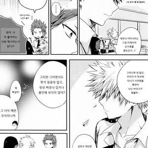 [Tasogare Logic] You and Me On The Frontlines of True Friendship – Boku no Hero Academia dj [kr] – Gay Manga image 013.jpg