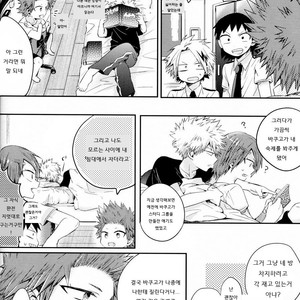 [Tasogare Logic] You and Me On The Frontlines of True Friendship – Boku no Hero Academia dj [kr] – Gay Manga image 014.jpg