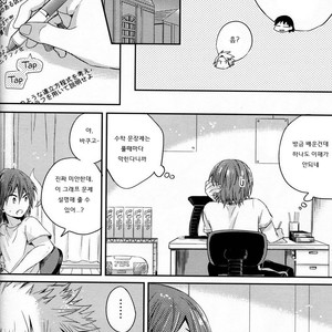 [Tasogare Logic] You and Me On The Frontlines of True Friendship – Boku no Hero Academia dj [kr] – Gay Manga image 015.jpg