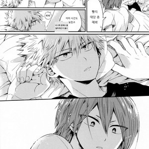 [Tasogare Logic] You and Me On The Frontlines of True Friendship – Boku no Hero Academia dj [kr] – Gay Manga image 016.jpg