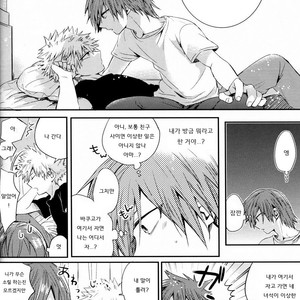 [Tasogare Logic] You and Me On The Frontlines of True Friendship – Boku no Hero Academia dj [kr] – Gay Manga image 017.jpg