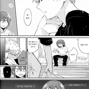 [Tasogare Logic] You and Me On The Frontlines of True Friendship – Boku no Hero Academia dj [kr] – Gay Manga image 019.jpg
