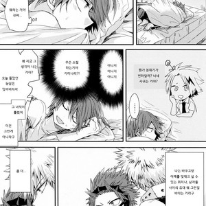 [Tasogare Logic] You and Me On The Frontlines of True Friendship – Boku no Hero Academia dj [kr] – Gay Manga image 020.jpg