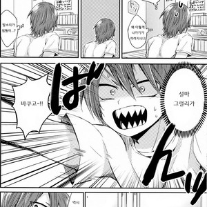 [Tasogare Logic] You and Me On The Frontlines of True Friendship – Boku no Hero Academia dj [kr] – Gay Manga image 023.jpg
