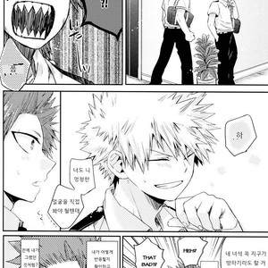 [Tasogare Logic] You and Me On The Frontlines of True Friendship – Boku no Hero Academia dj [kr] – Gay Manga image 026.jpg