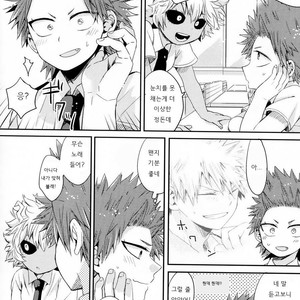 [Tasogare Logic] You and Me On The Frontlines of True Friendship – Boku no Hero Academia dj [kr] – Gay Manga image 028.jpg