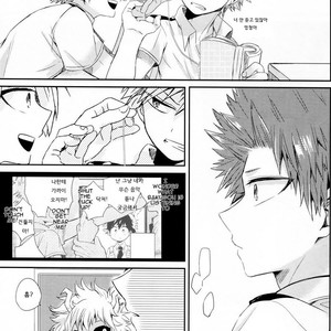 [Tasogare Logic] You and Me On The Frontlines of True Friendship – Boku no Hero Academia dj [kr] – Gay Manga image 029.jpg