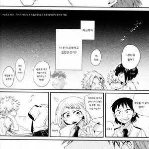 [Tasogare Logic] You and Me On The Frontlines of True Friendship – Boku no Hero Academia dj [kr] – Gay Manga image 030.jpg